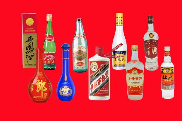 友好区回收名酒.jpg