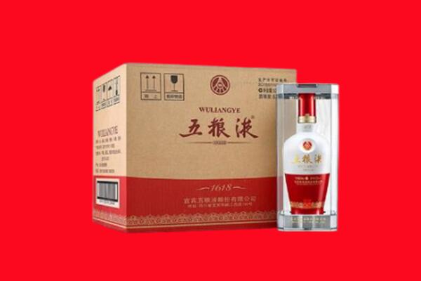 友好区回收五粮液