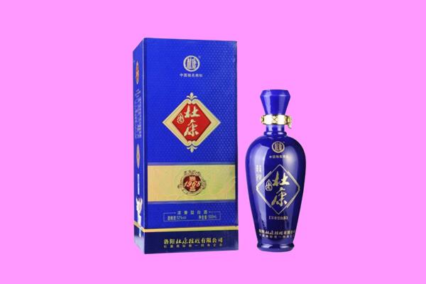 友好区回收杜康