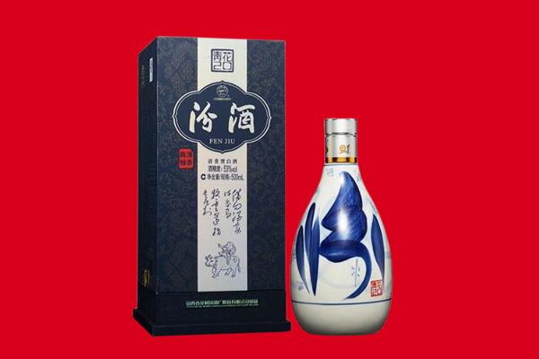 友好区回收汾酒